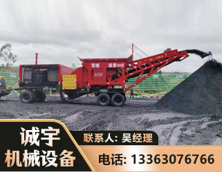 晋城煤矿煤站专用CX-1600型磕破王
