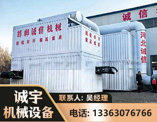 晋城智能多级风力选煤机