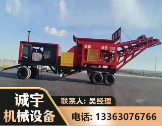 晋城煤矿煤站专用CX-1800型磕破王