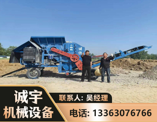 晋城建筑垃圾破碎机